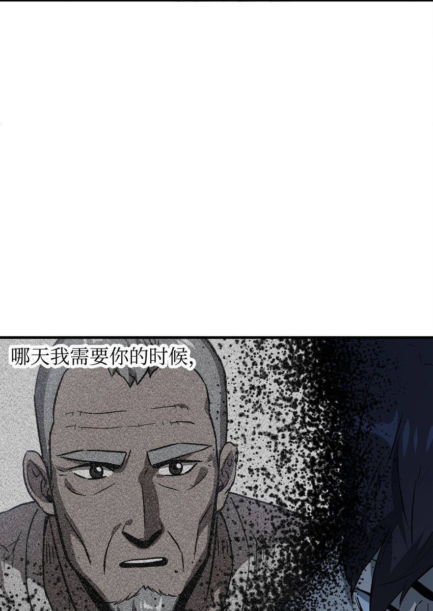 061 位置的探索60
