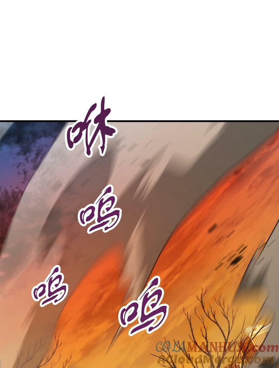 097 圣剑进化线索48