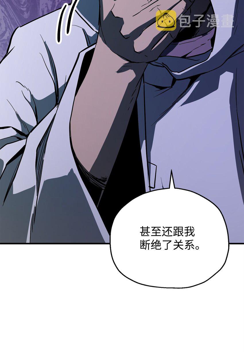 064 火攻29