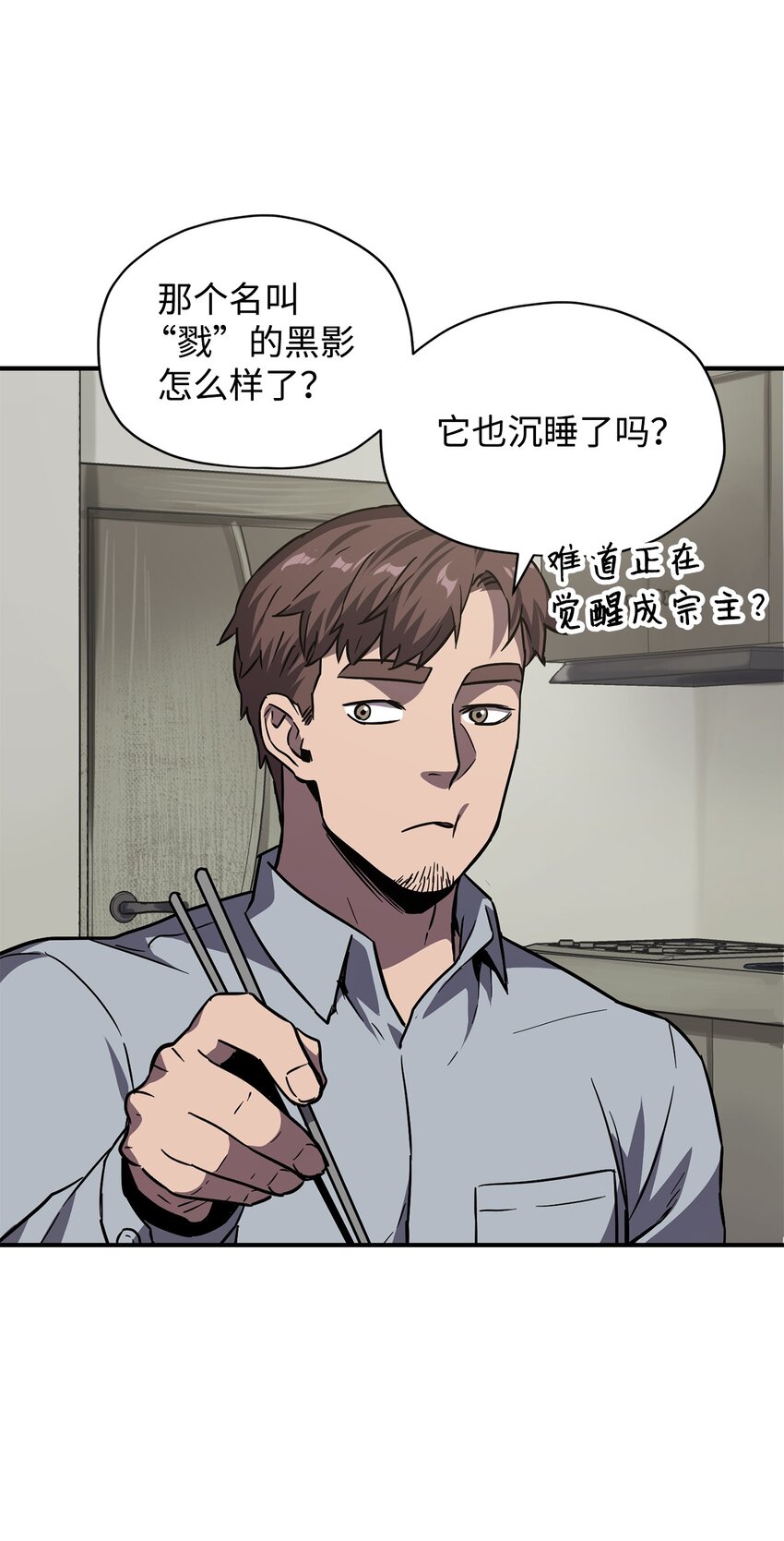 030 暴露身份72