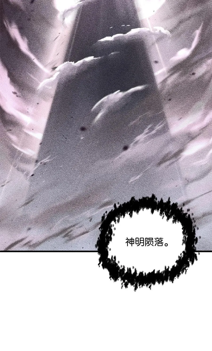 132 地底怪物1