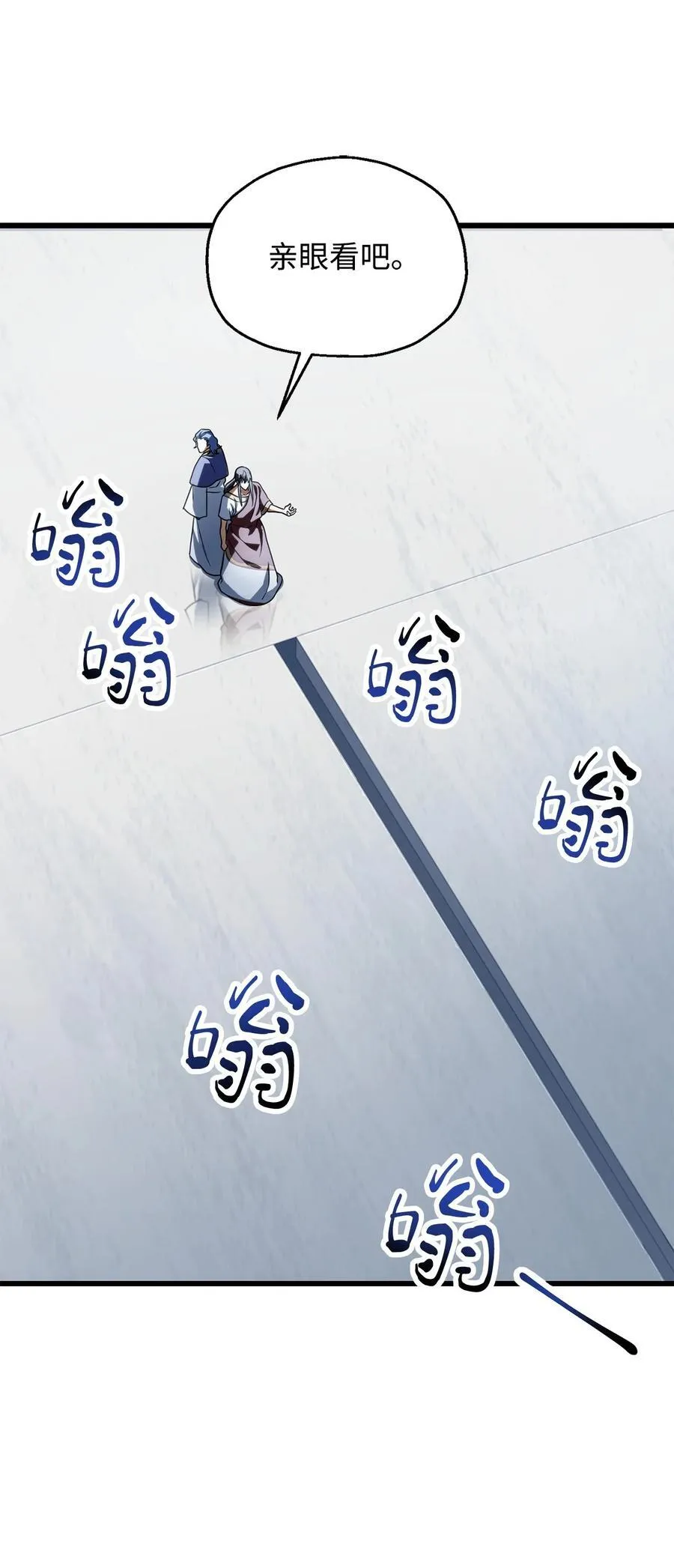 136 魔塔计划40