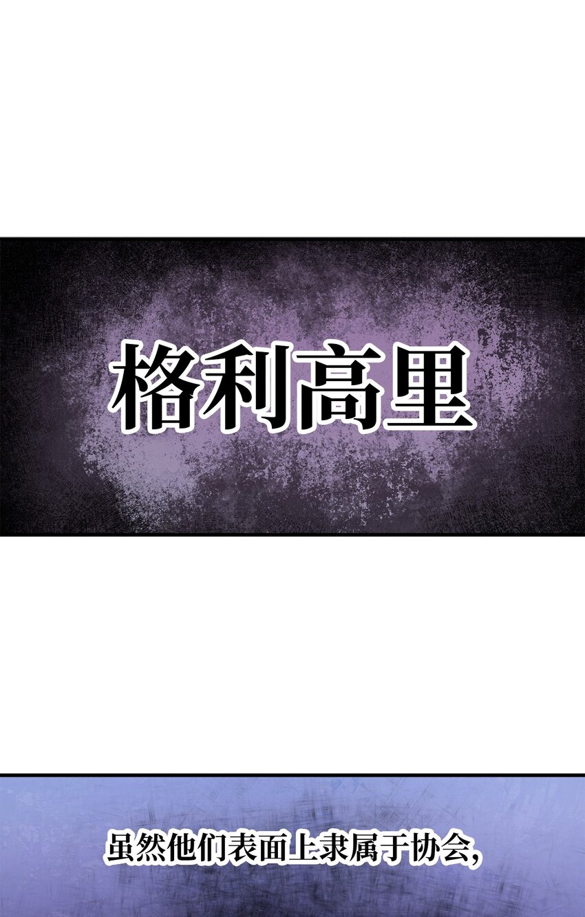 049 大战开启25