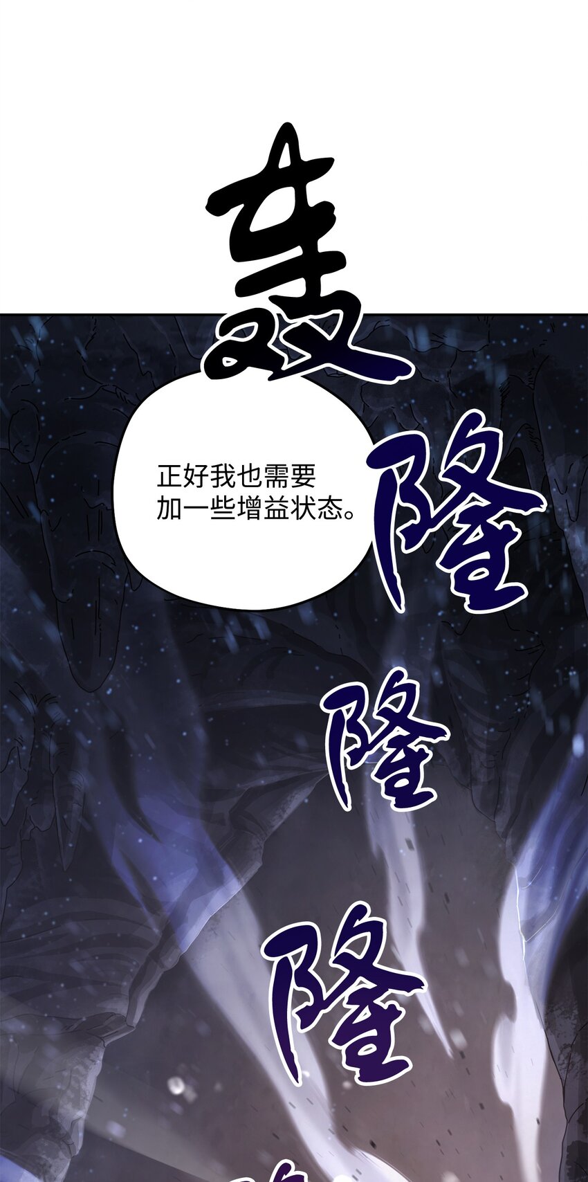 011 真正的BOSS27