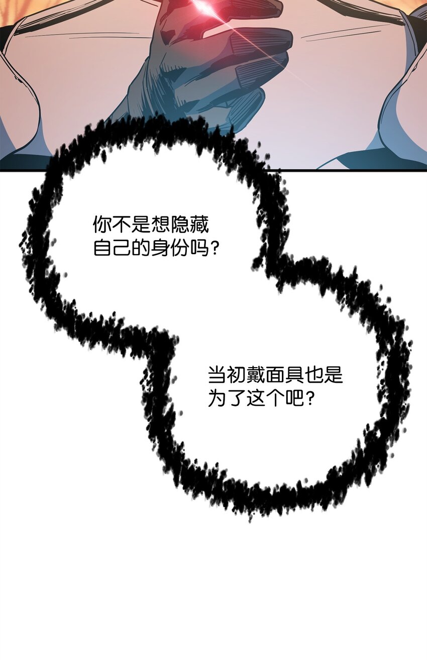 072 魔塔第40层106