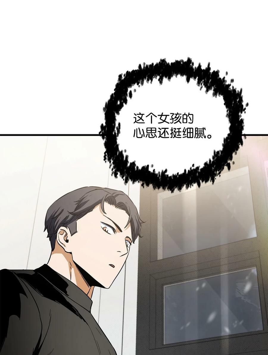 086 久违的约会81