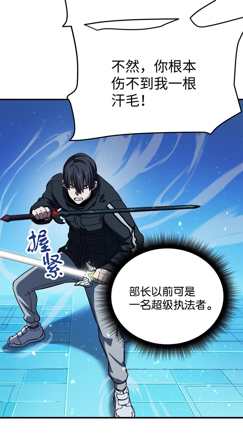010 开始升级29