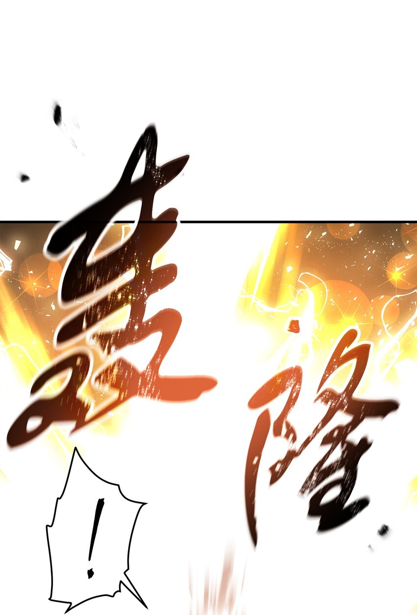 075 艾尔的背叛63