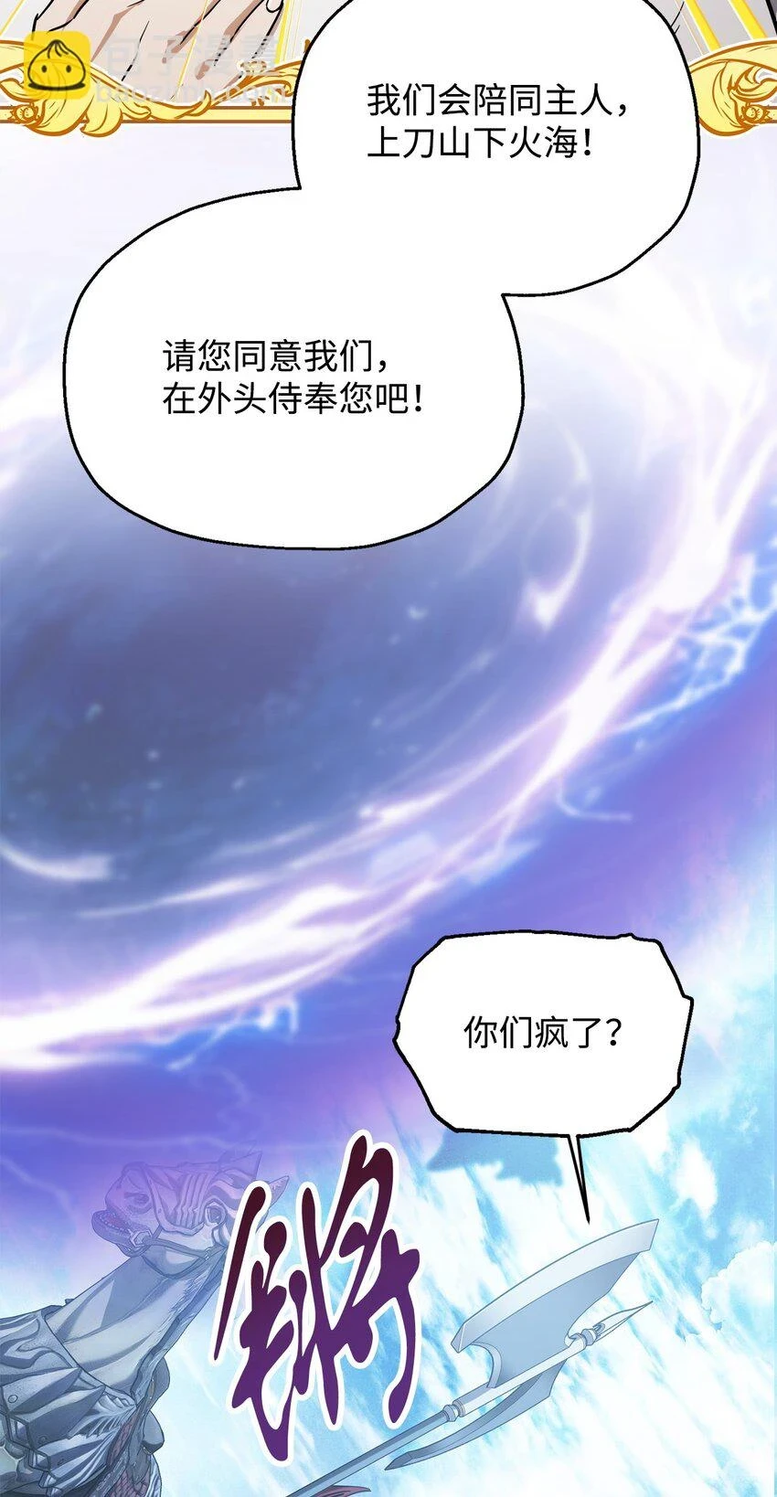 085 圣诞节67