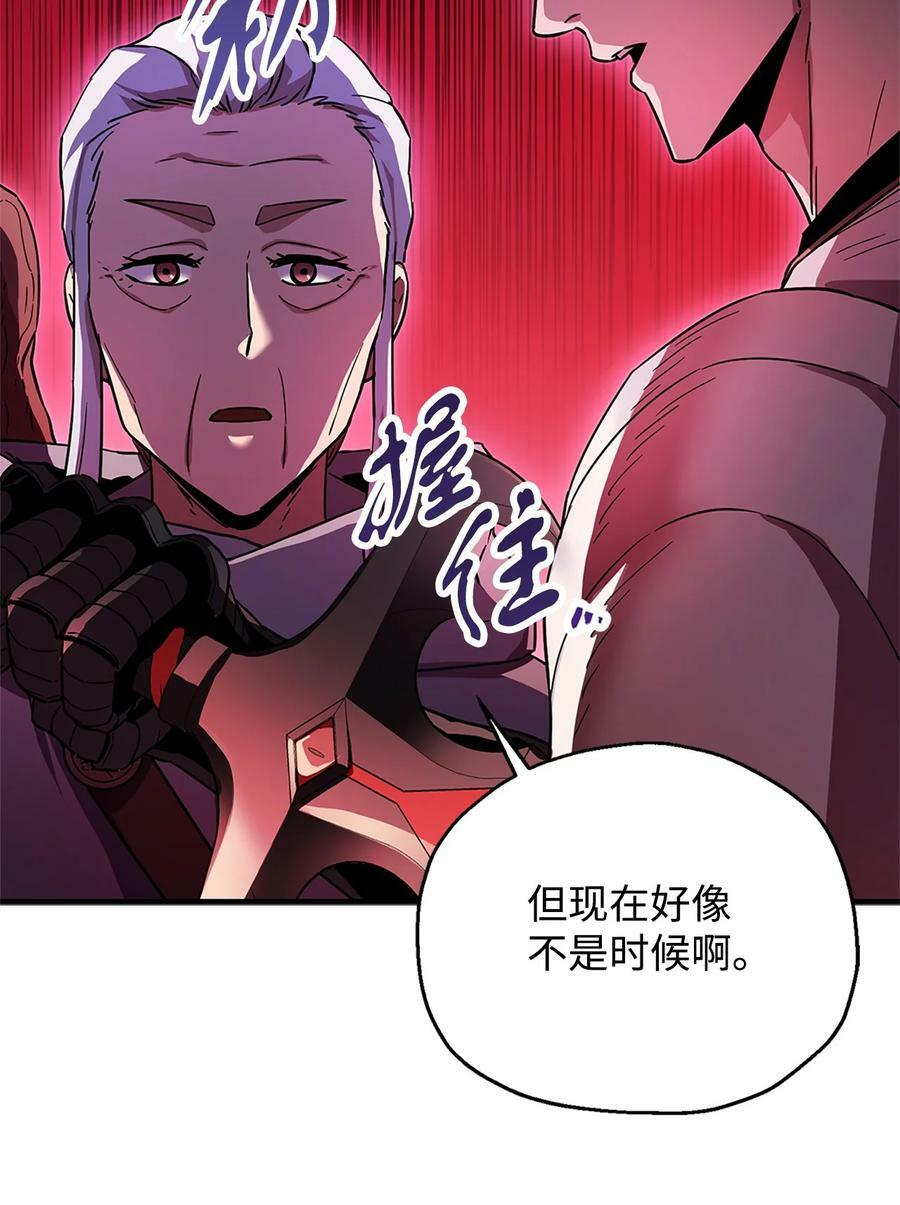 099 阴险笑容28