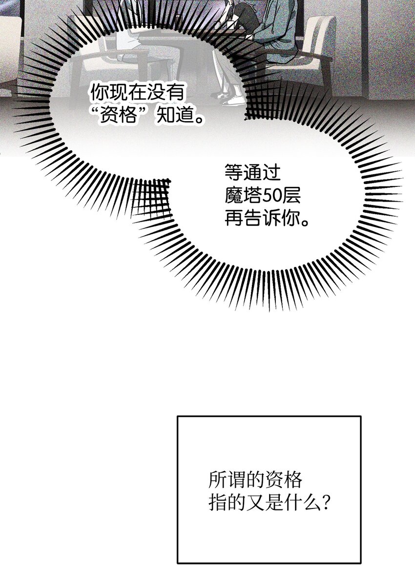 058 地下室对练56