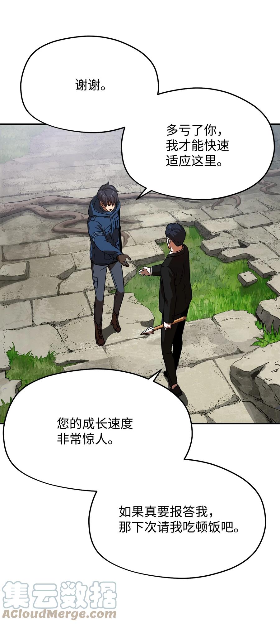 015 正义联盟12