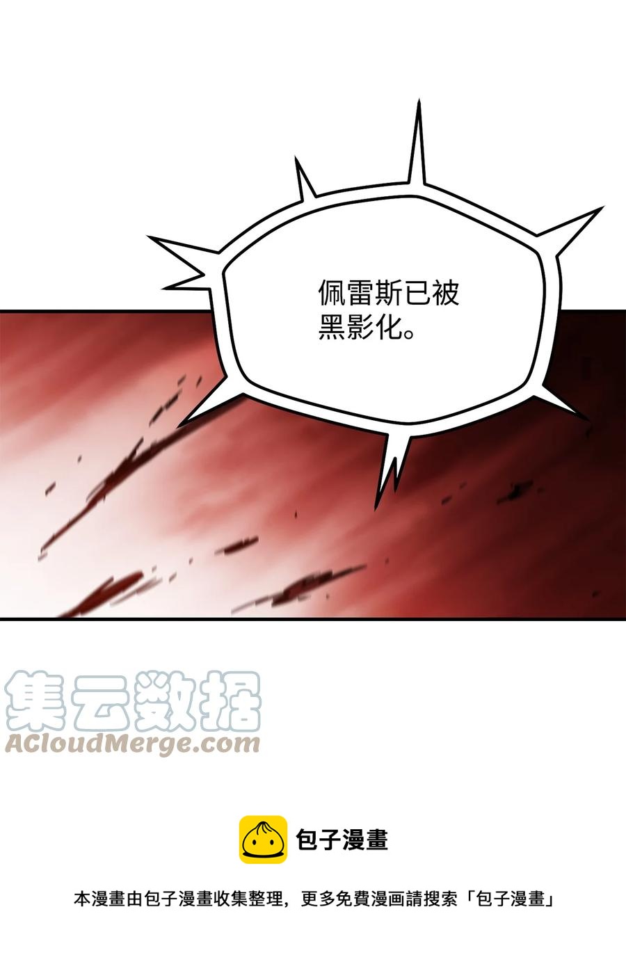 026 佣兵8