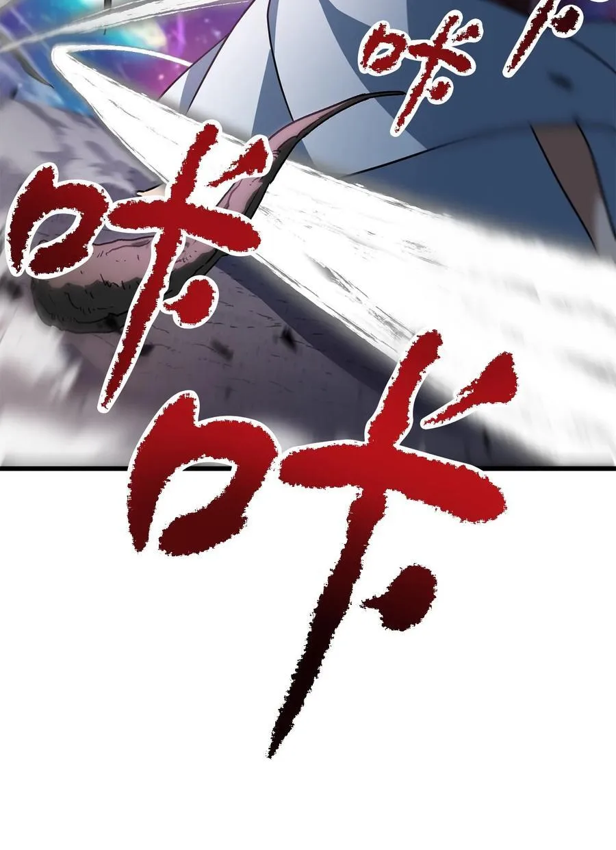 138 苍生之力23