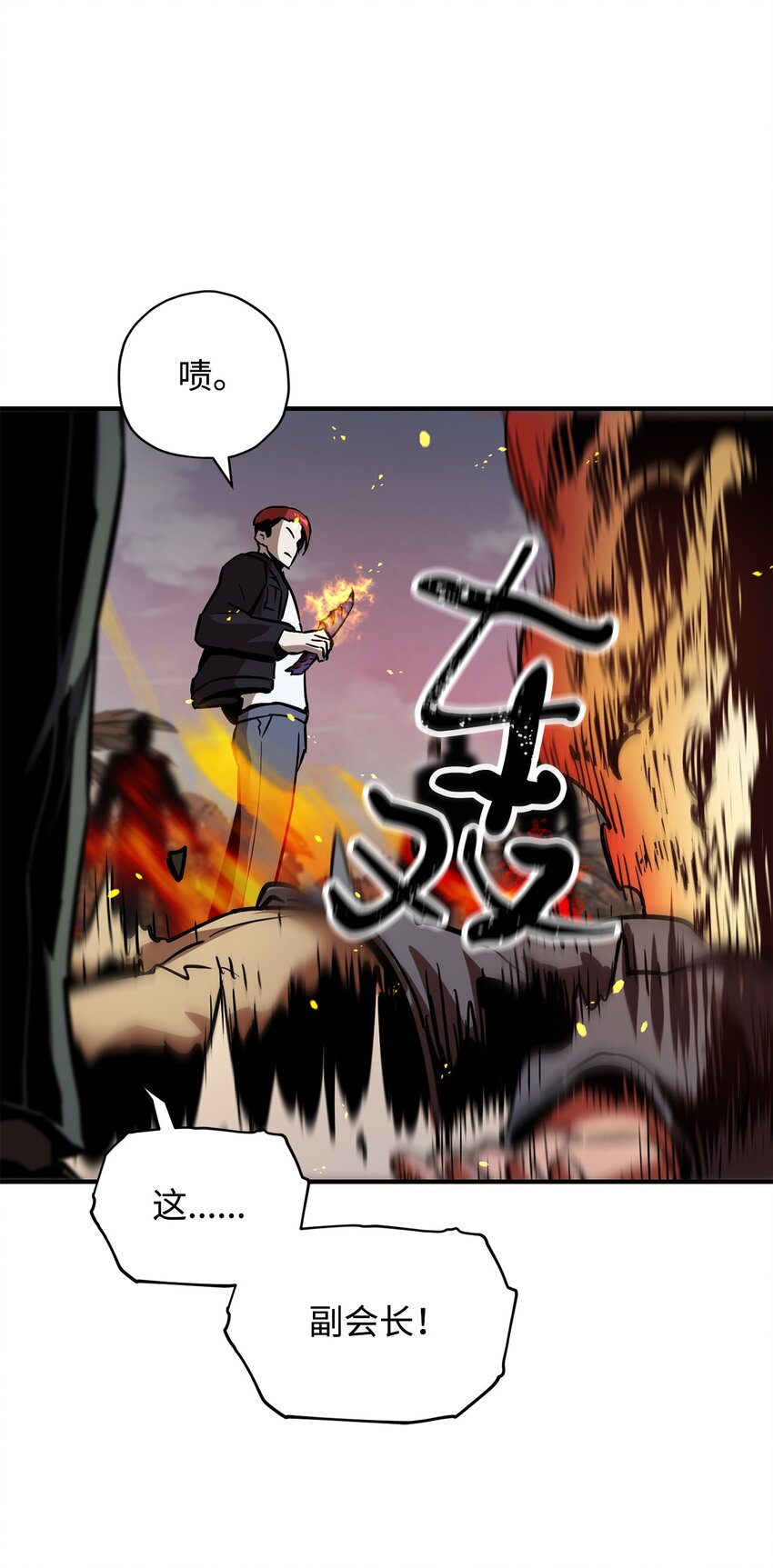 034 方程之死15