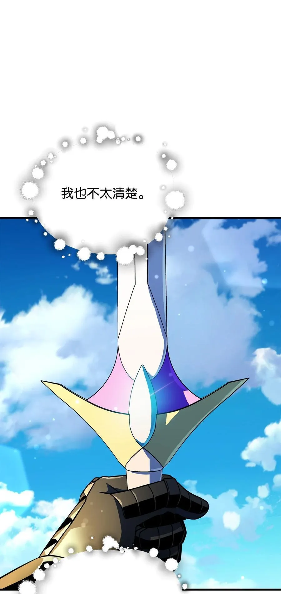 131 堕天使7
