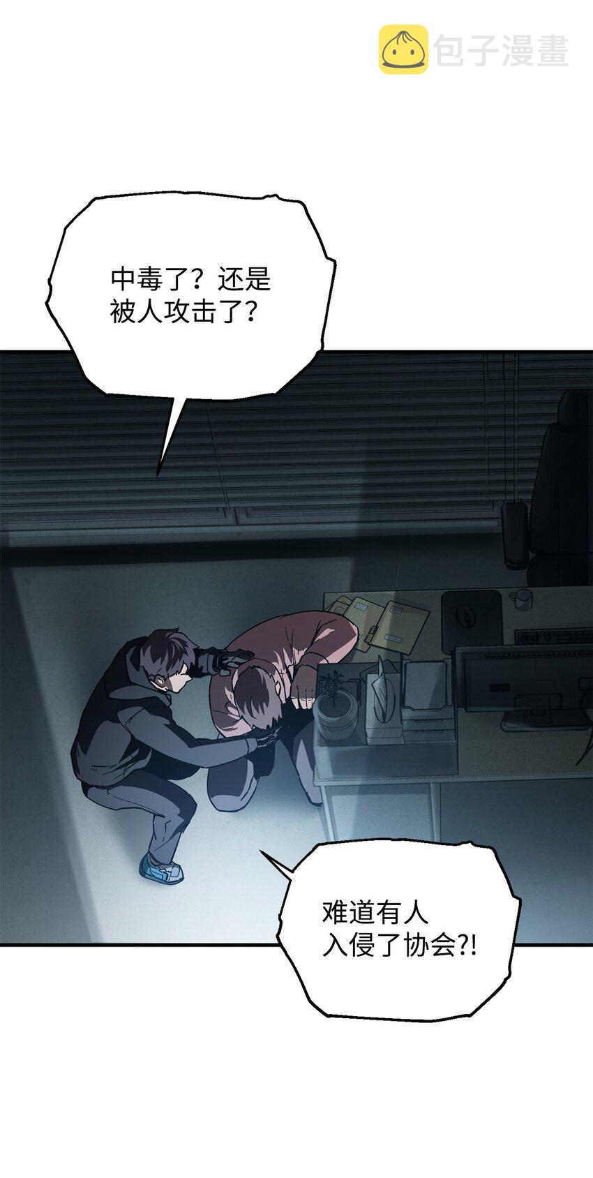 045 情报4