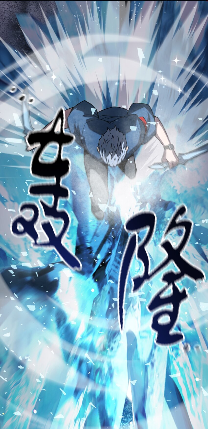051 支援赶来47