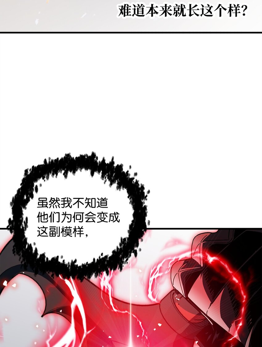 073 颤抖的魔塔80