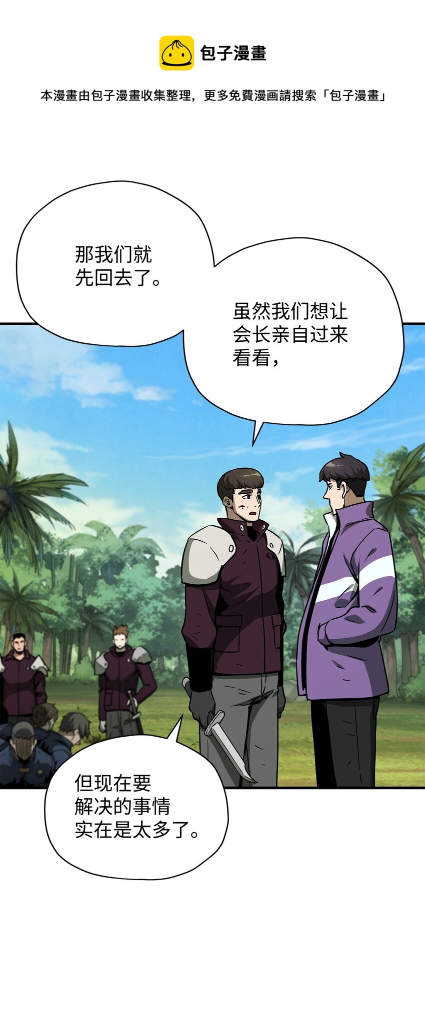033 屠杀者60