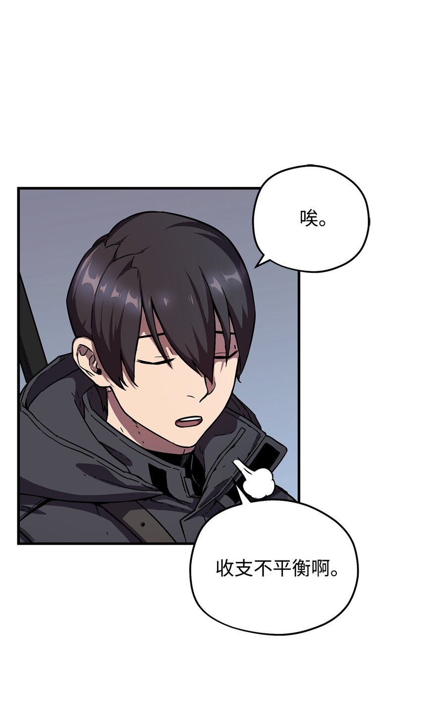 002 守护者46