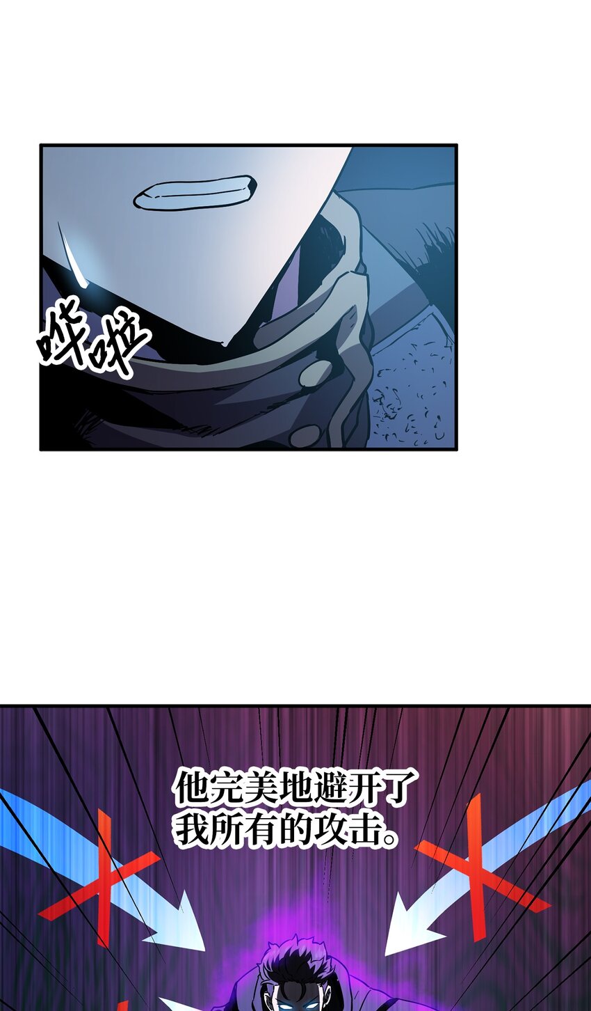 044 泰隆被袭47