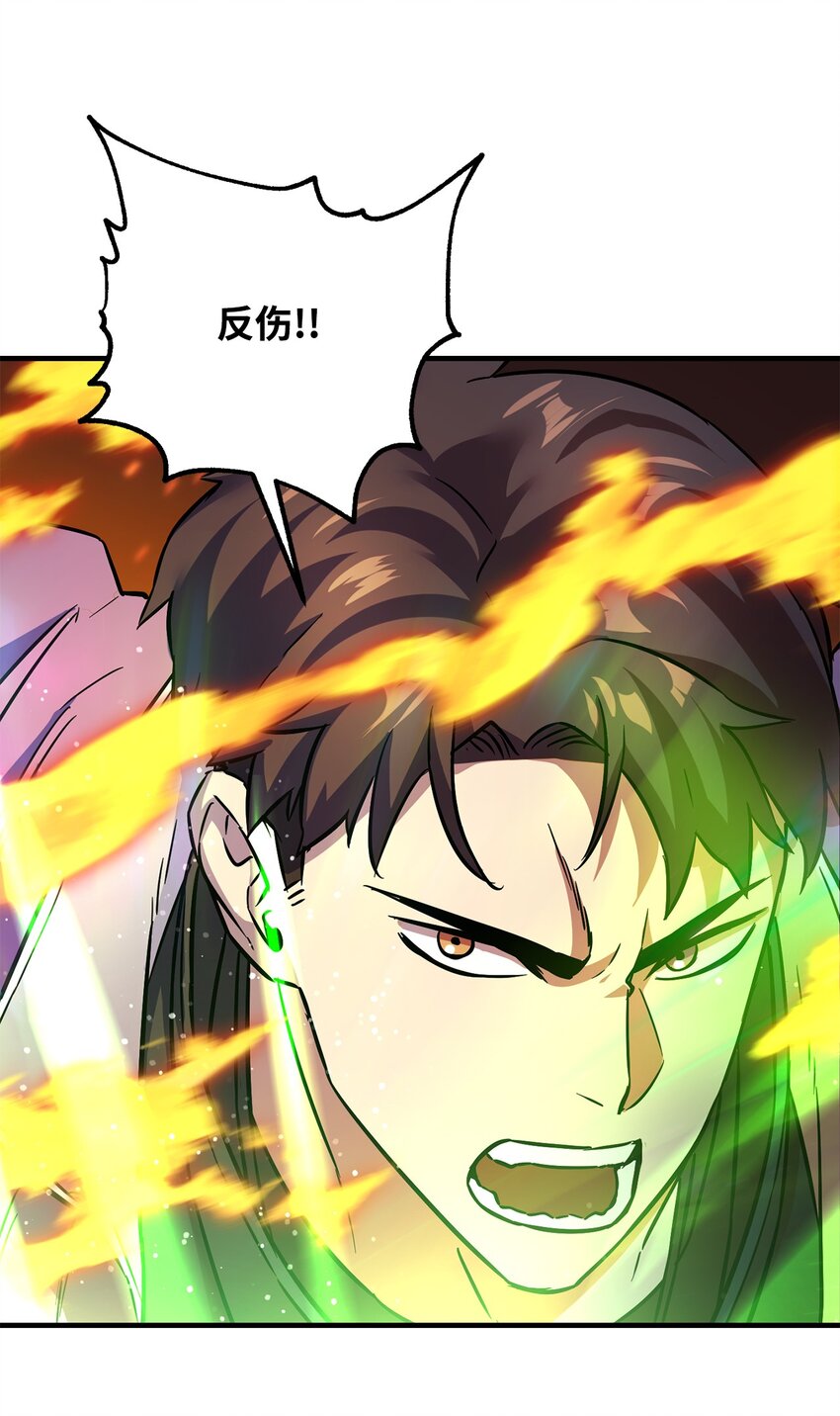 034 方程之死75