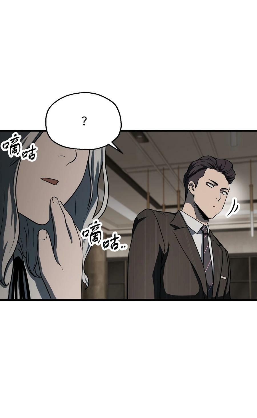 093 记忆52