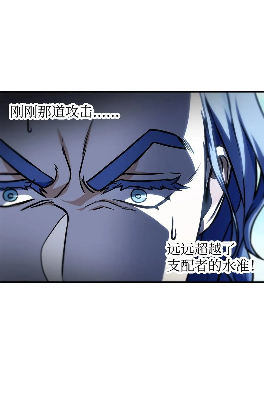 130 接近神明70