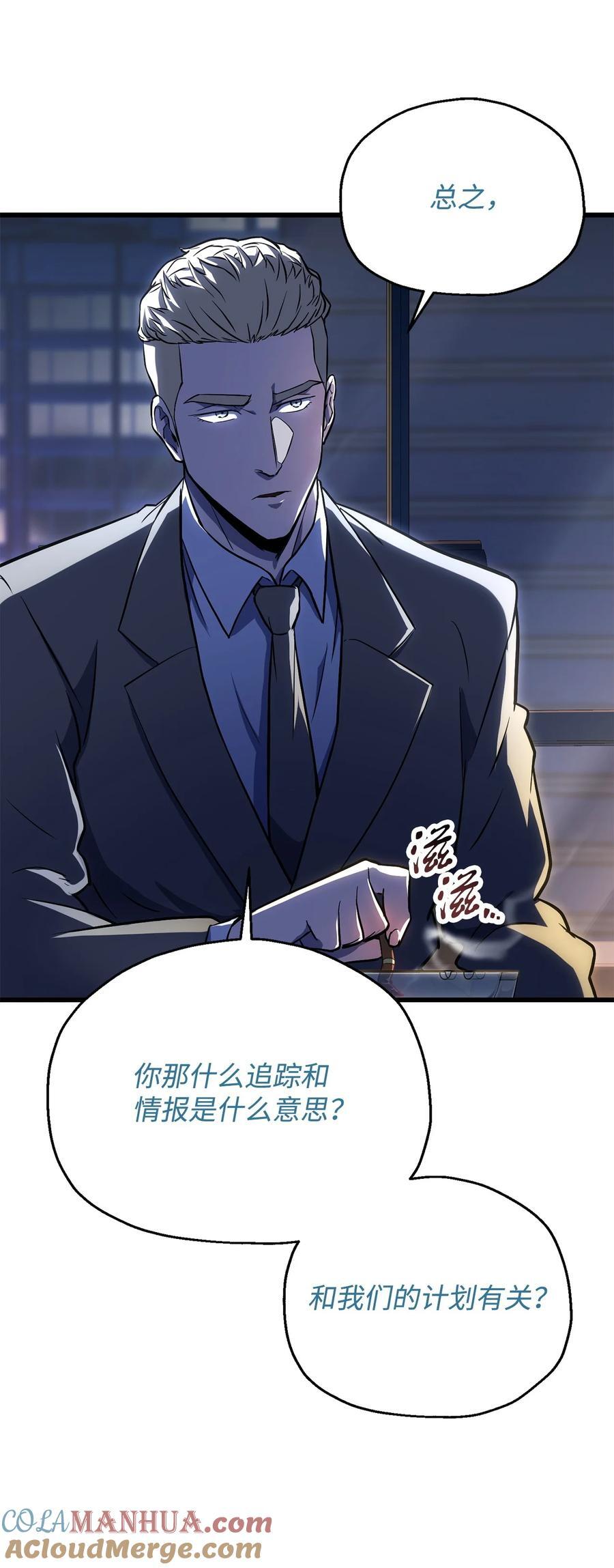 122 老熟人88