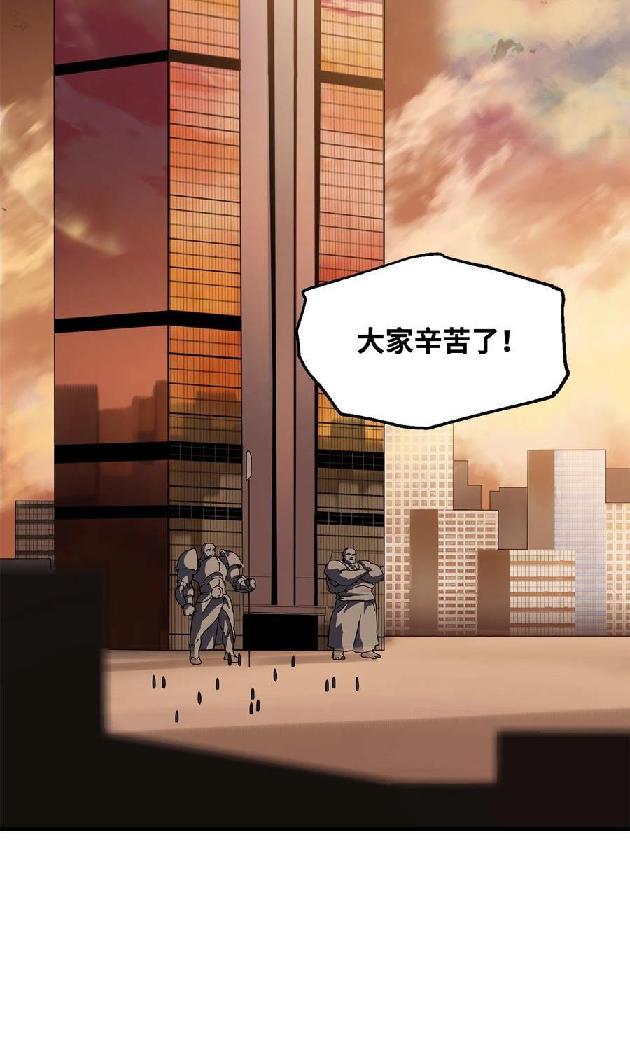 026 佣兵29