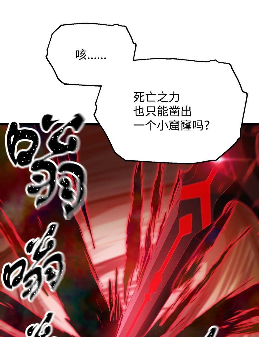 106 陷入绝境55