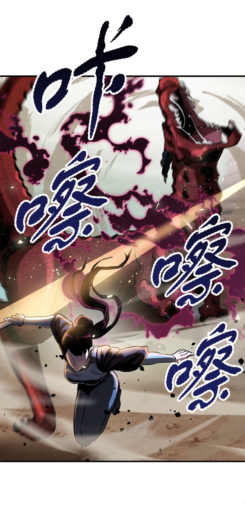 043 非公开战71