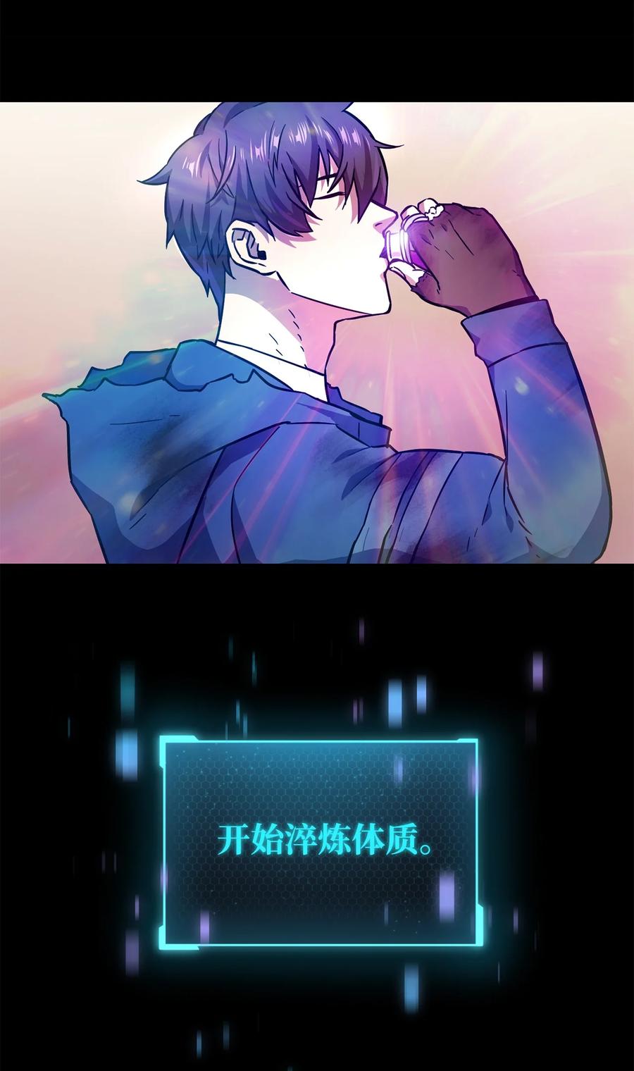 020 恢复4