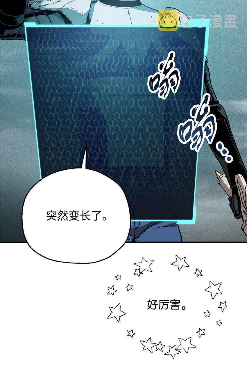 072 魔塔第40层42