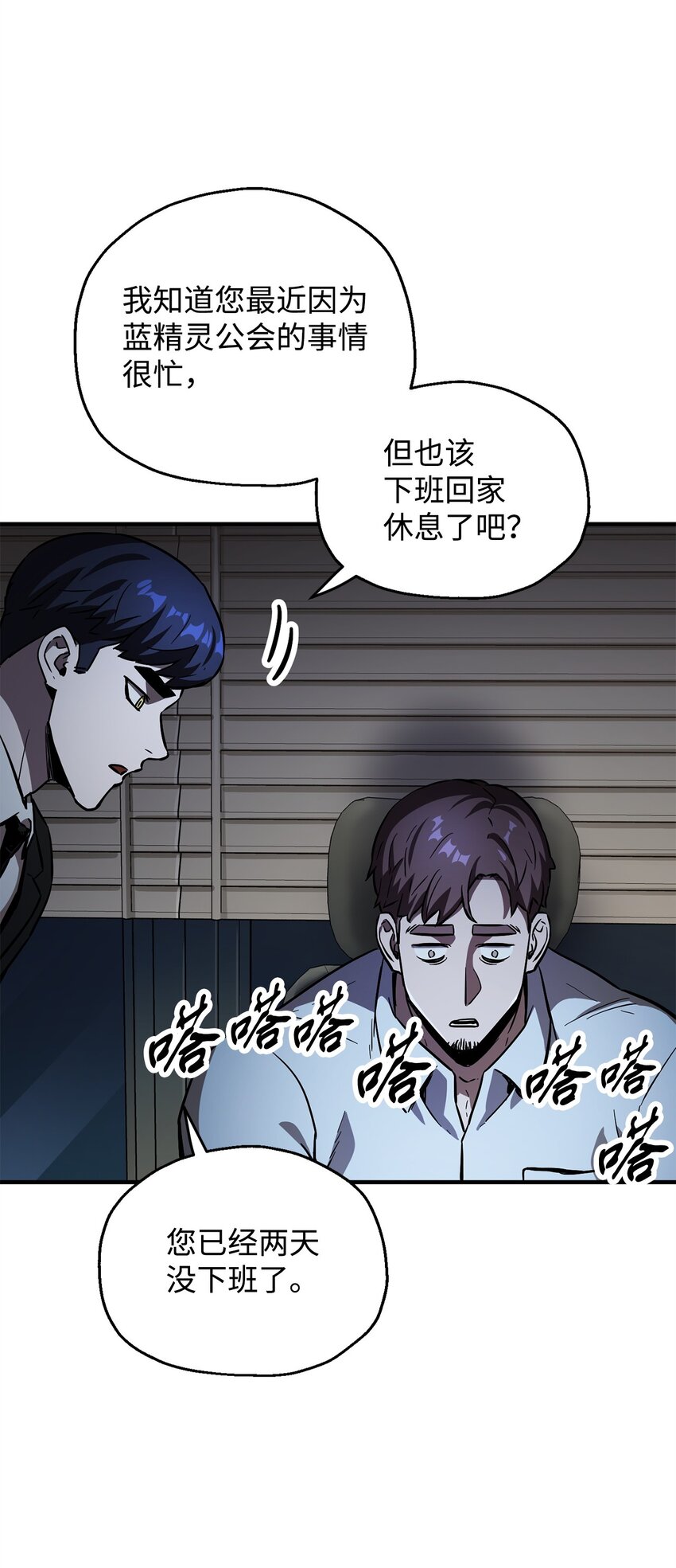 040 杀气腾腾32