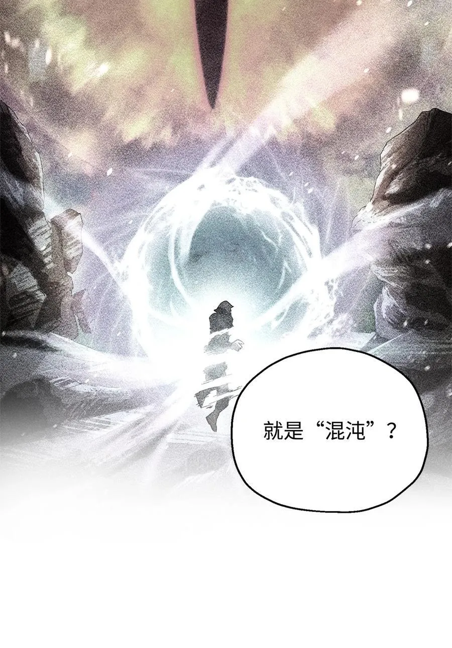 132 地底怪物43