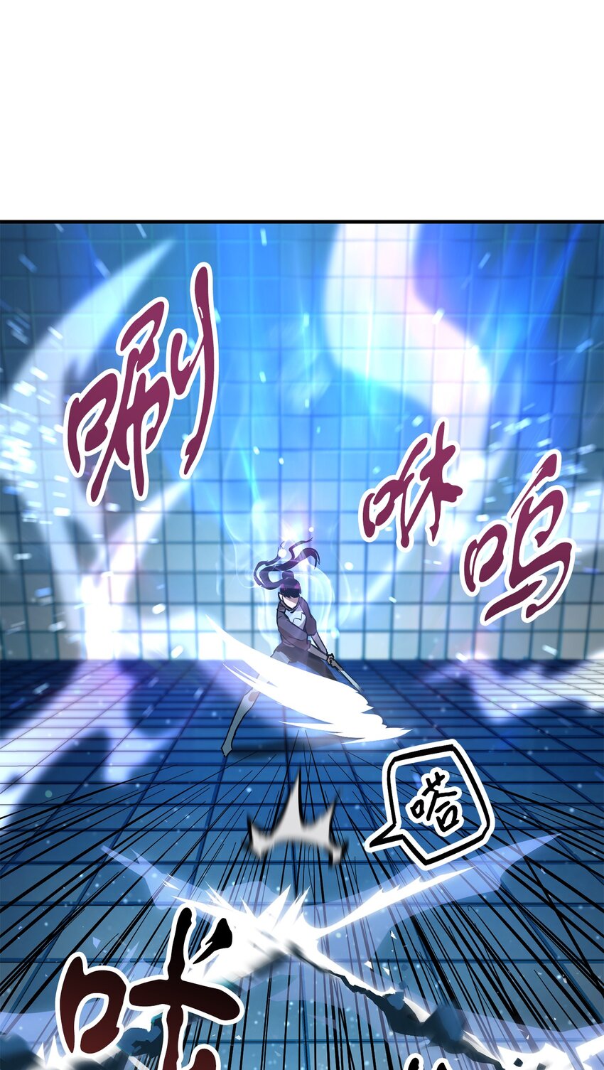 044 泰隆被袭52