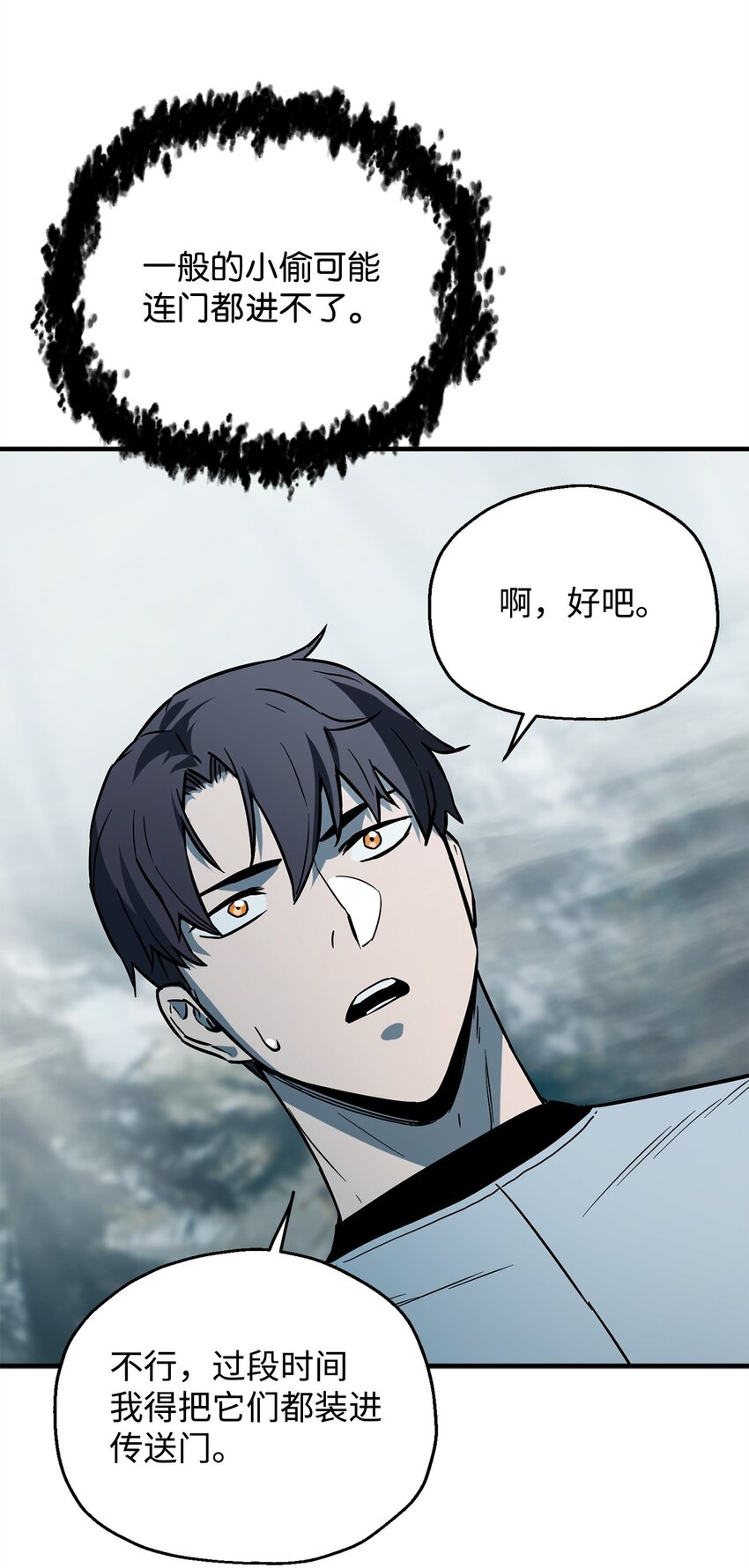 071 艾尔的烦恼46
