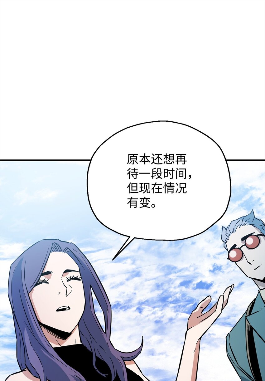 071 艾尔的烦恼5