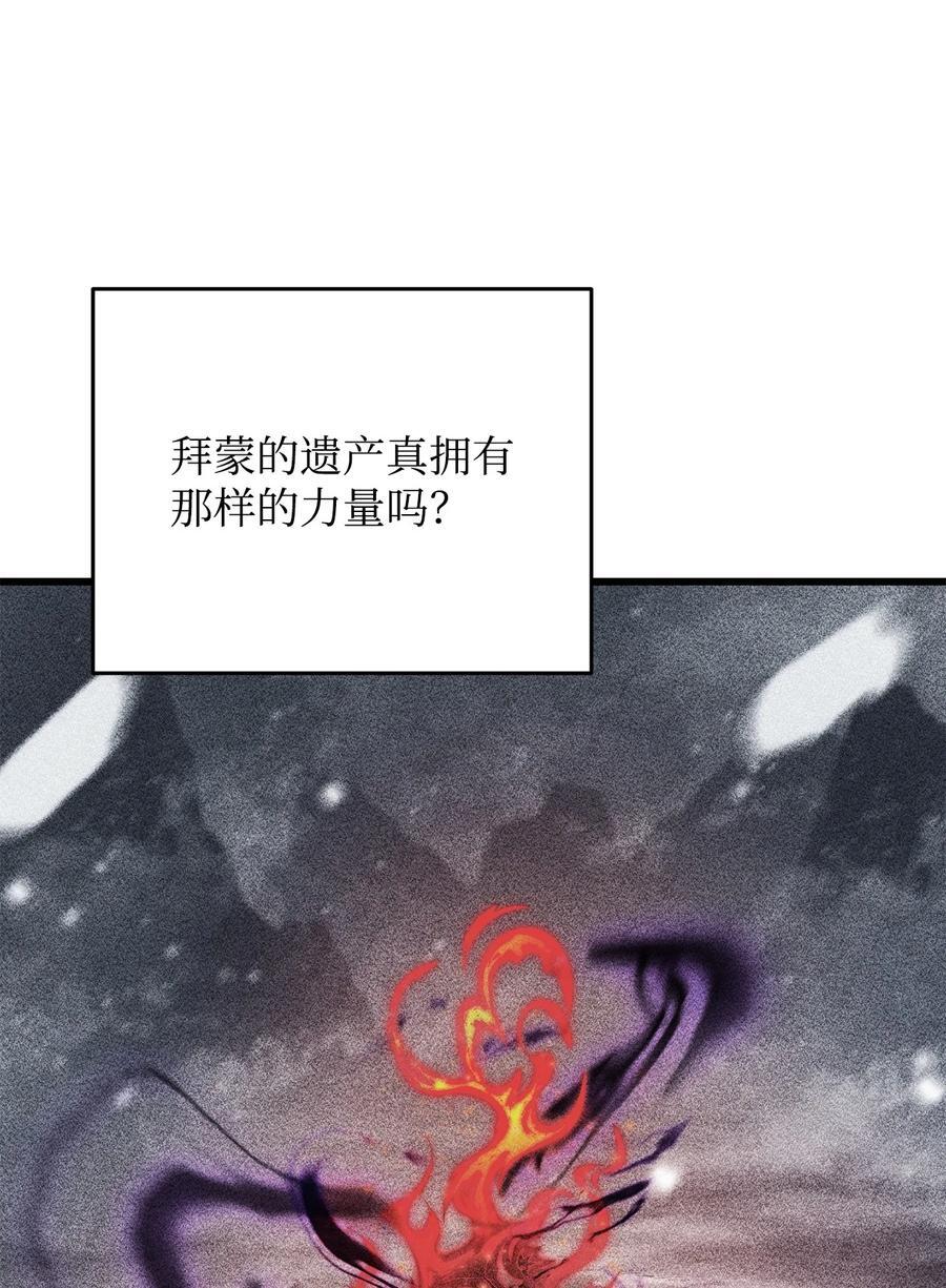 121 苏醒50
