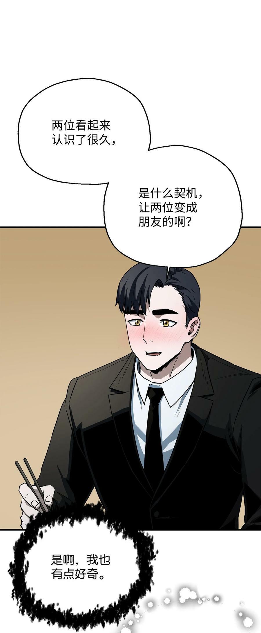 089 往事不堪回首43