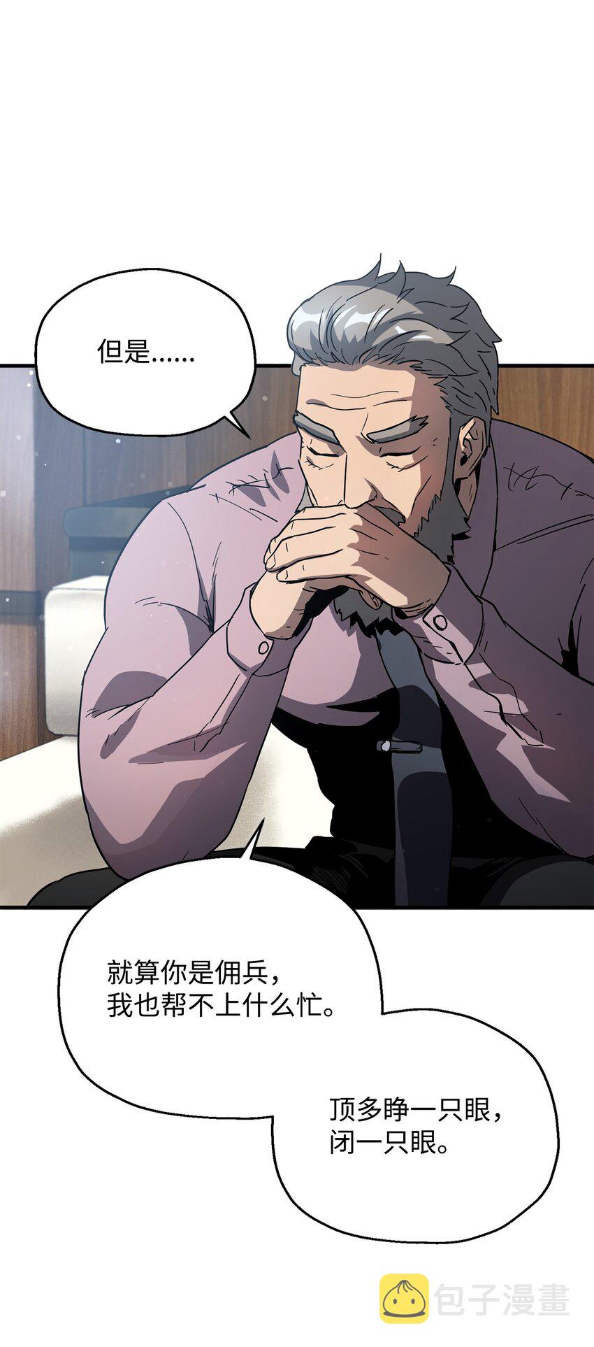 046 盟友57