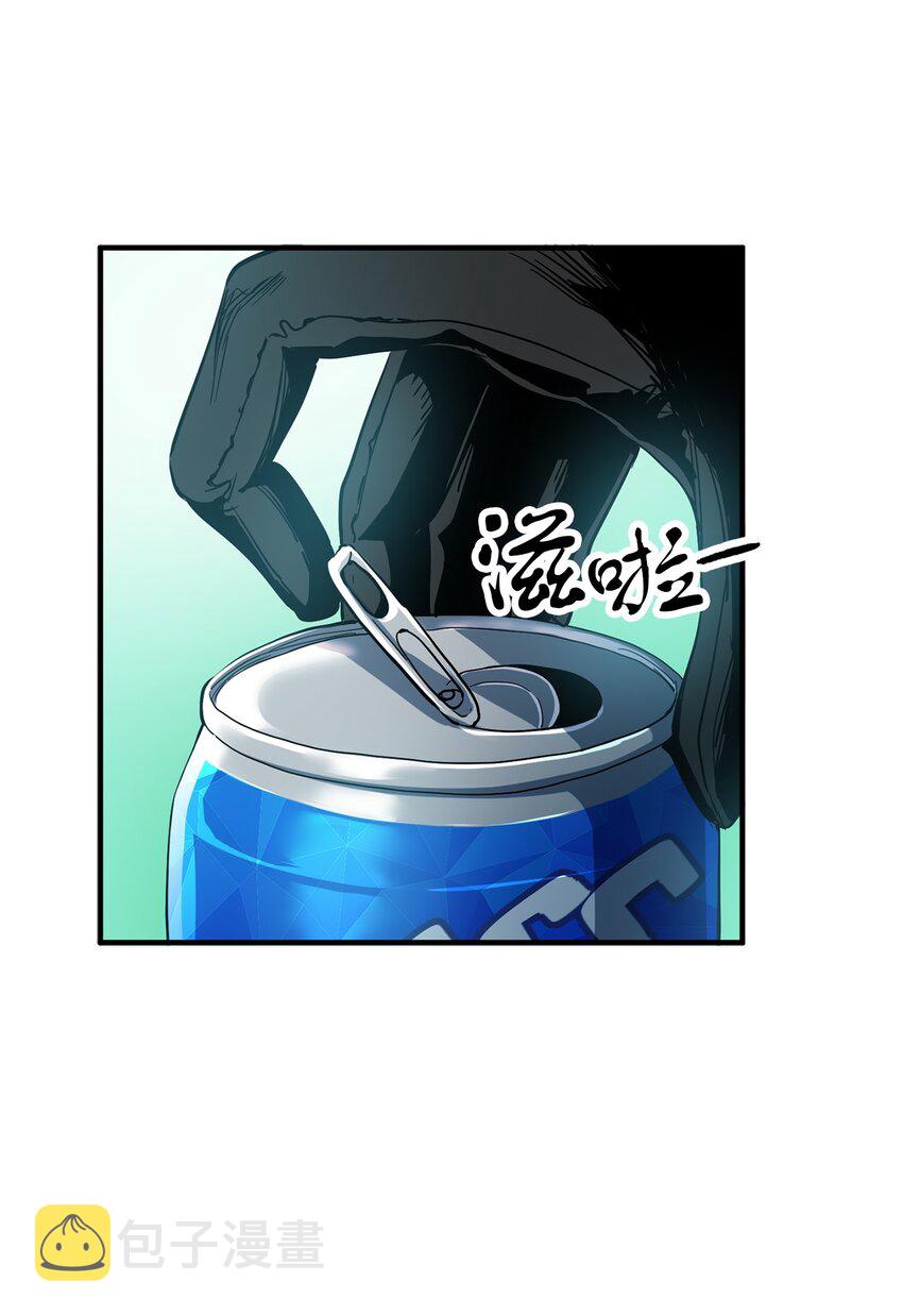 047 真相40