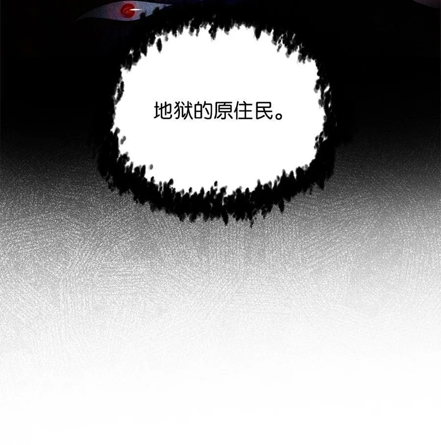 132 地底怪物13