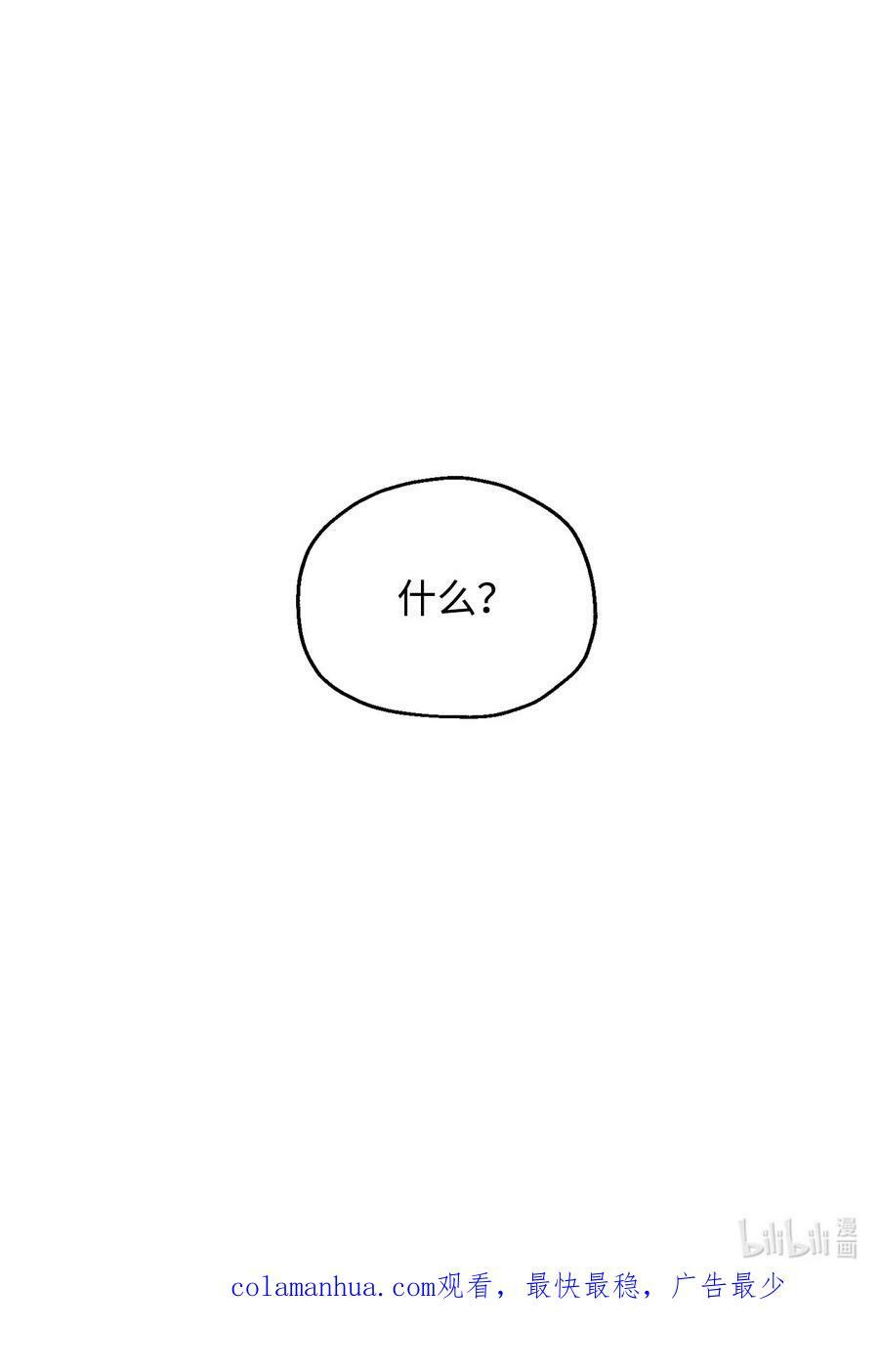 105 领主之茧88
