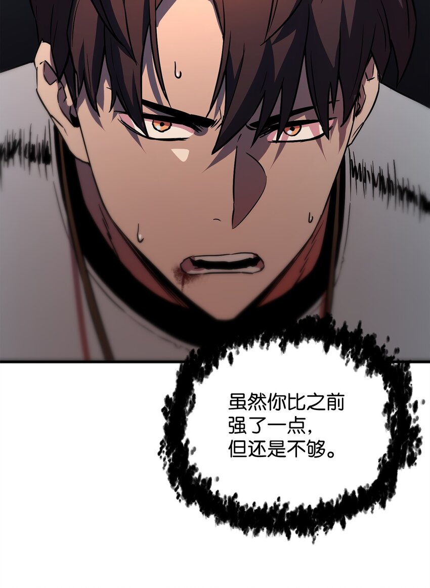 064 火攻76
