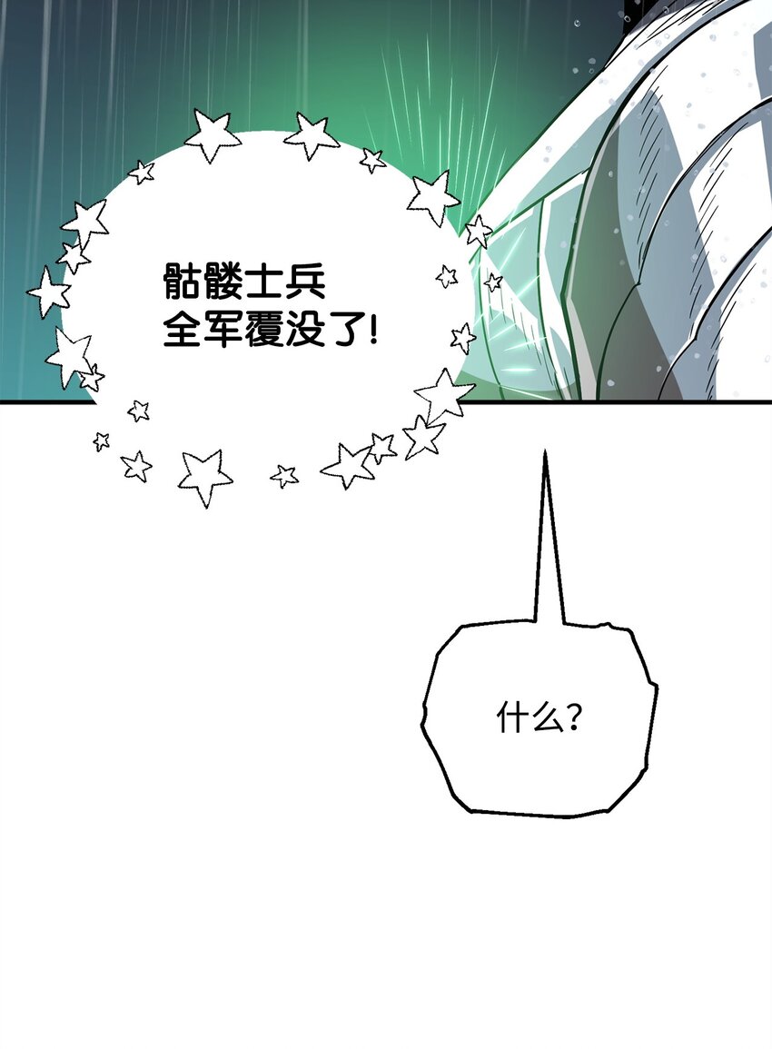 050 十大公会79