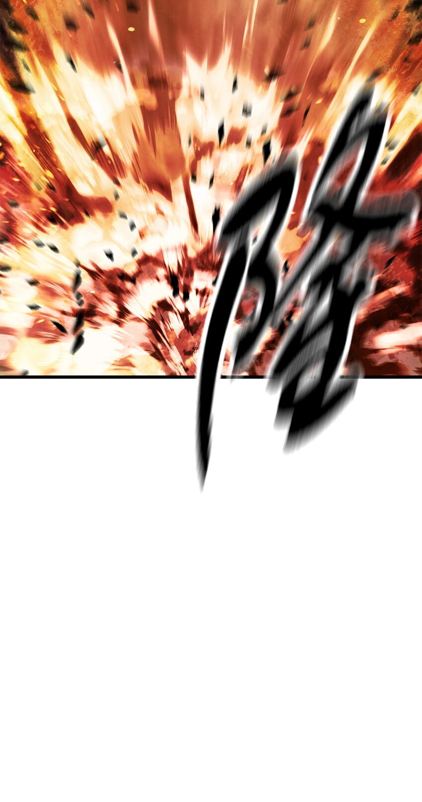 065 火巨人53