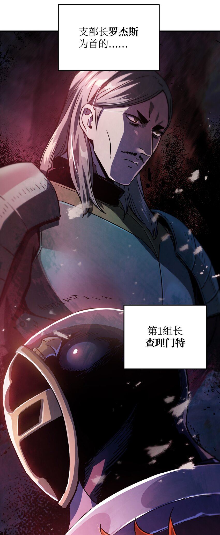 049 大战开启58